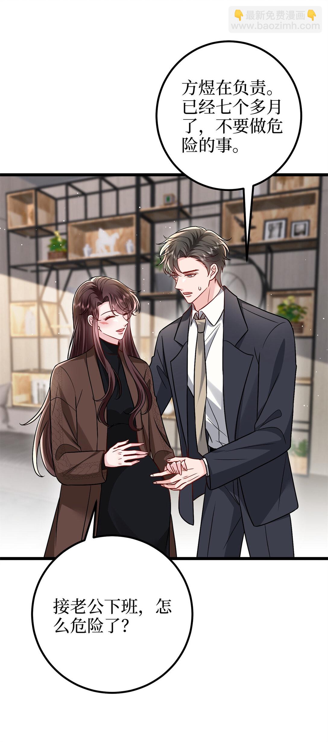 379 我还没上场(1/2)-第382话