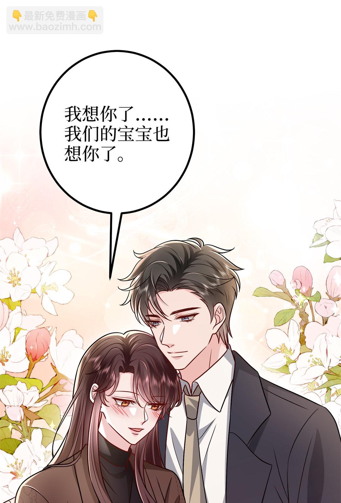 379 我还没上场(1/2)-第382话