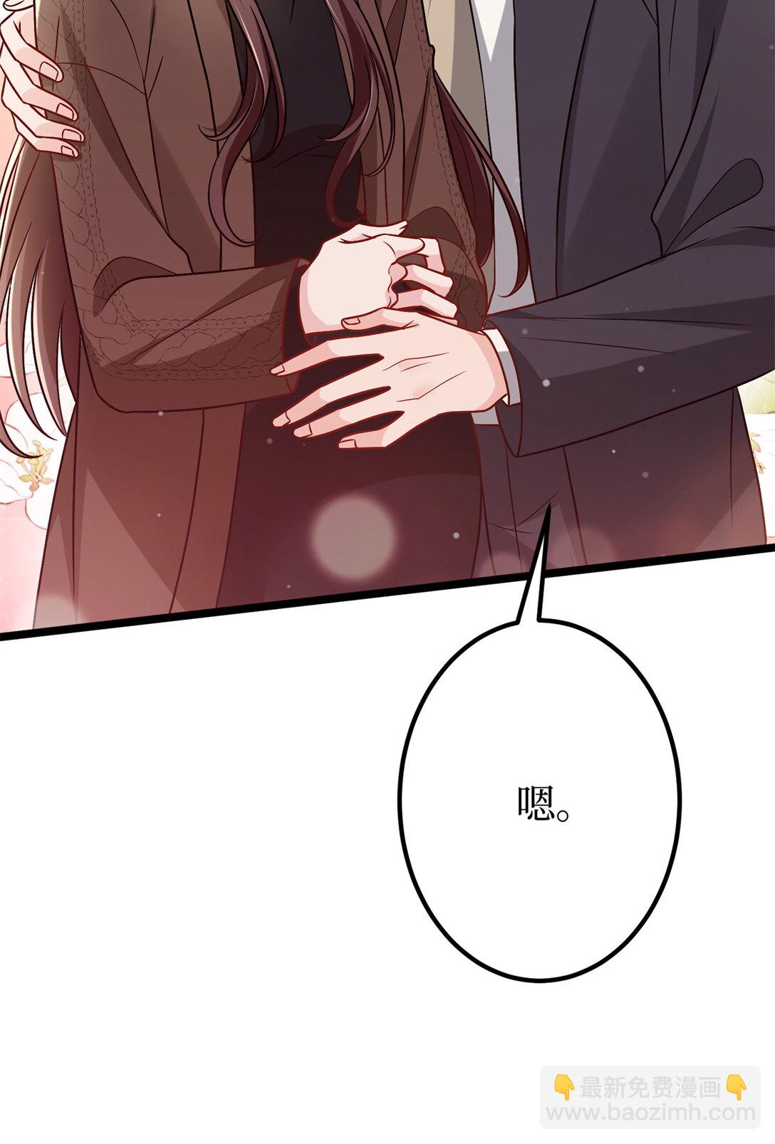 379 我还没上场(1/2)-第382话