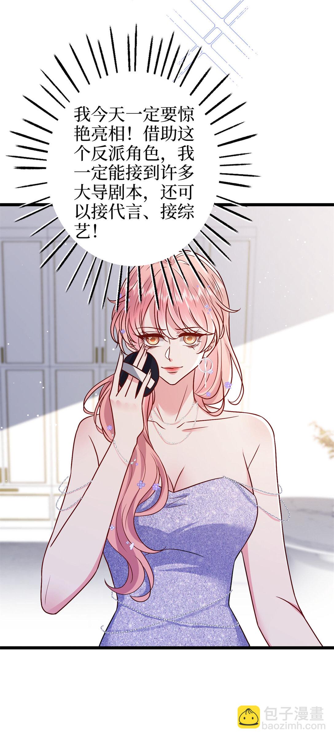 379 我还没上场(1/2)-第382话