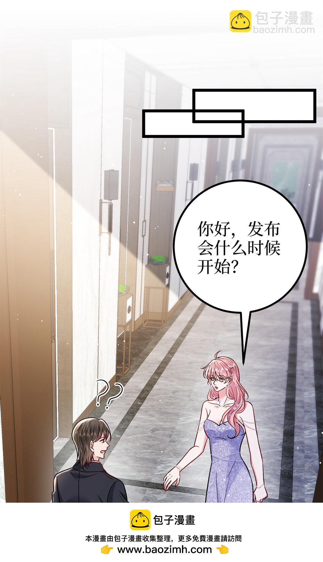 379 我还没上场(1/2)-第382话