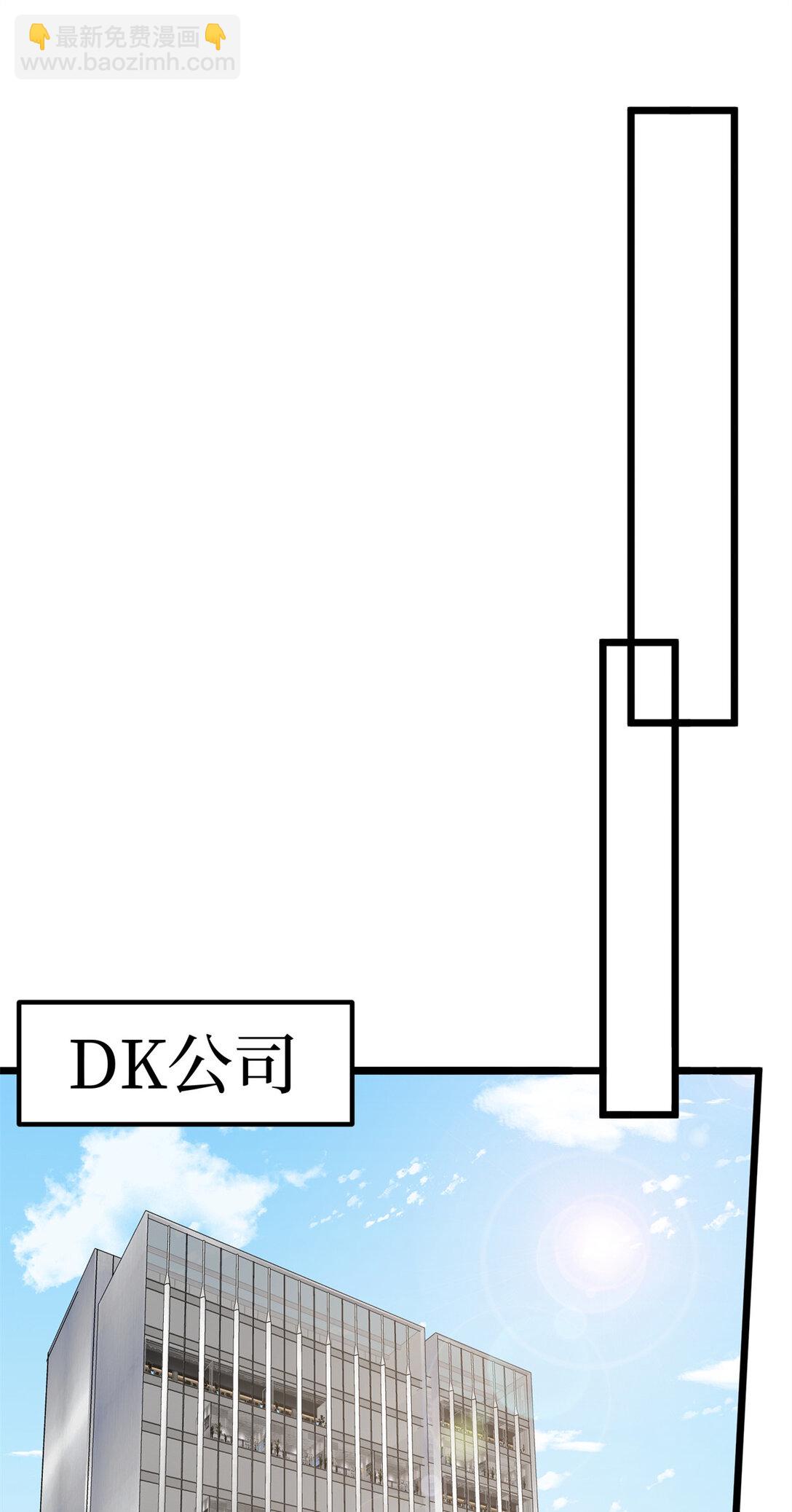 379 我还没上场(1/2)-第382话