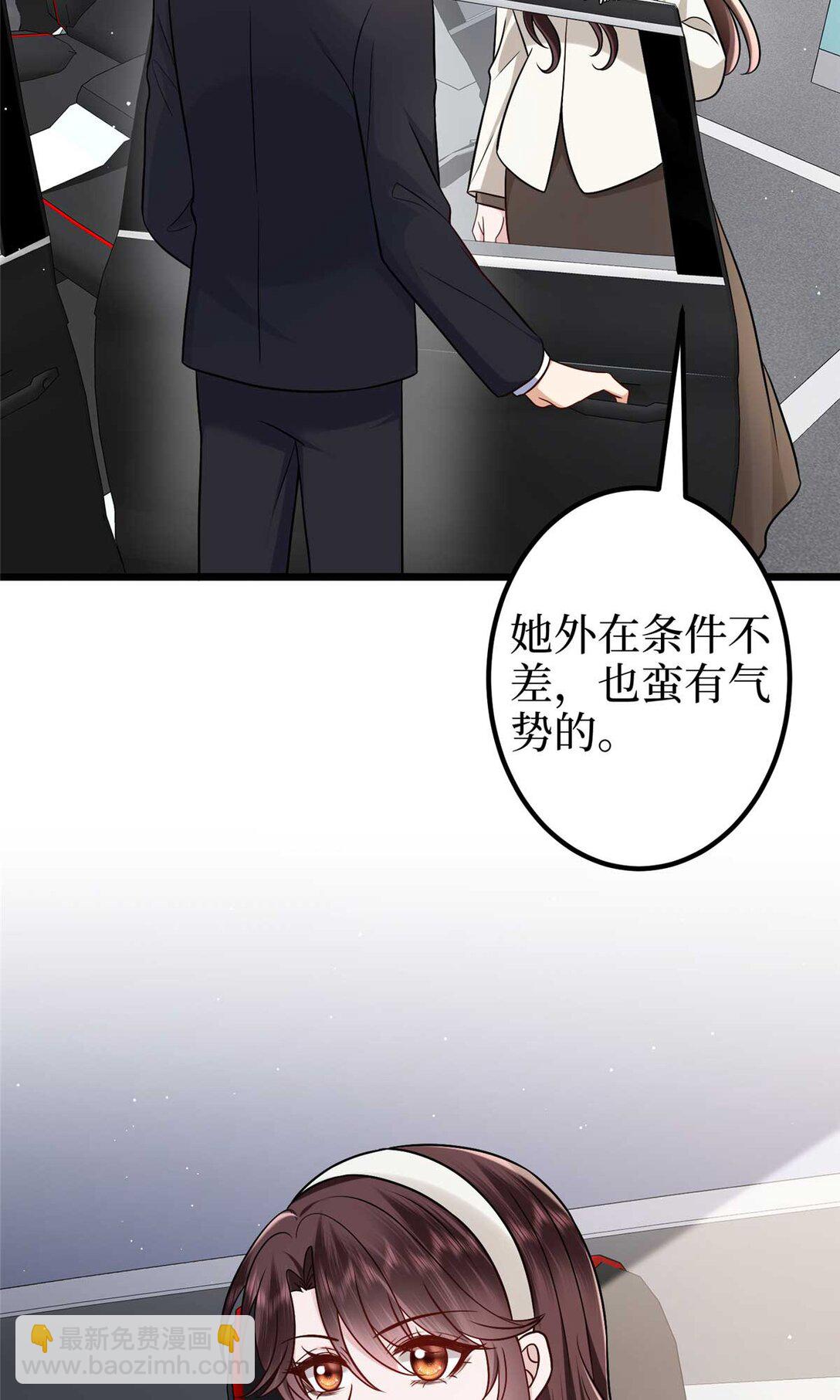 381 唐宁，你真的老了(1/2)-第384话
