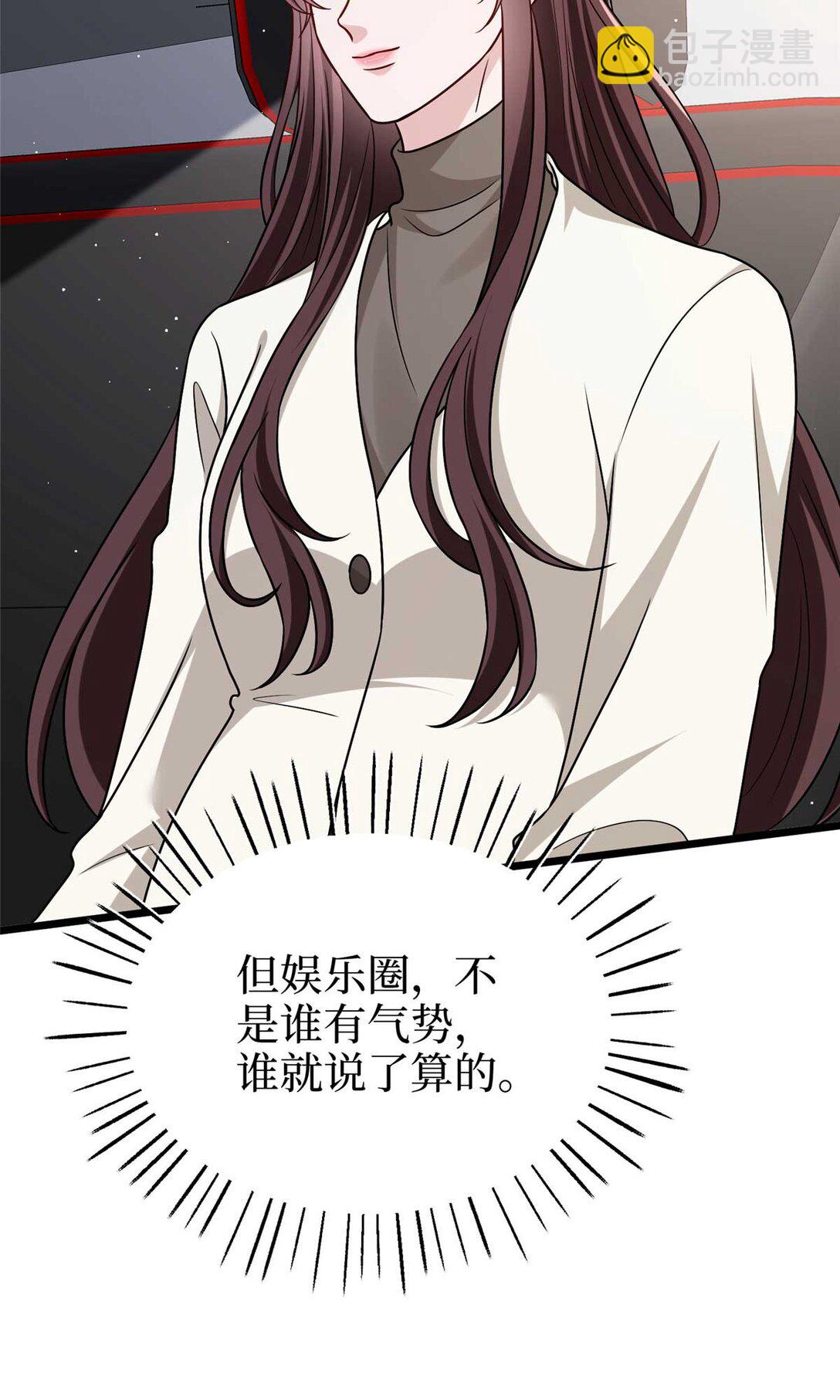 381 唐宁，你真的老了(1/2)-第384话