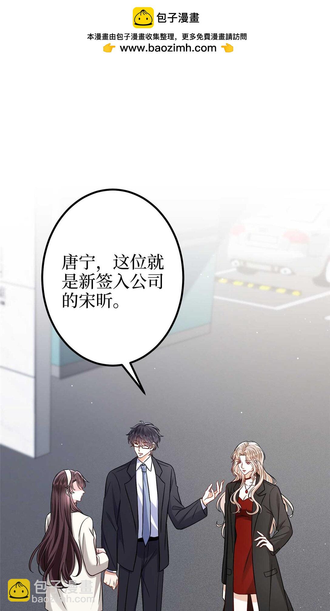 381 唐宁，你真的老了(1/2)-第384话