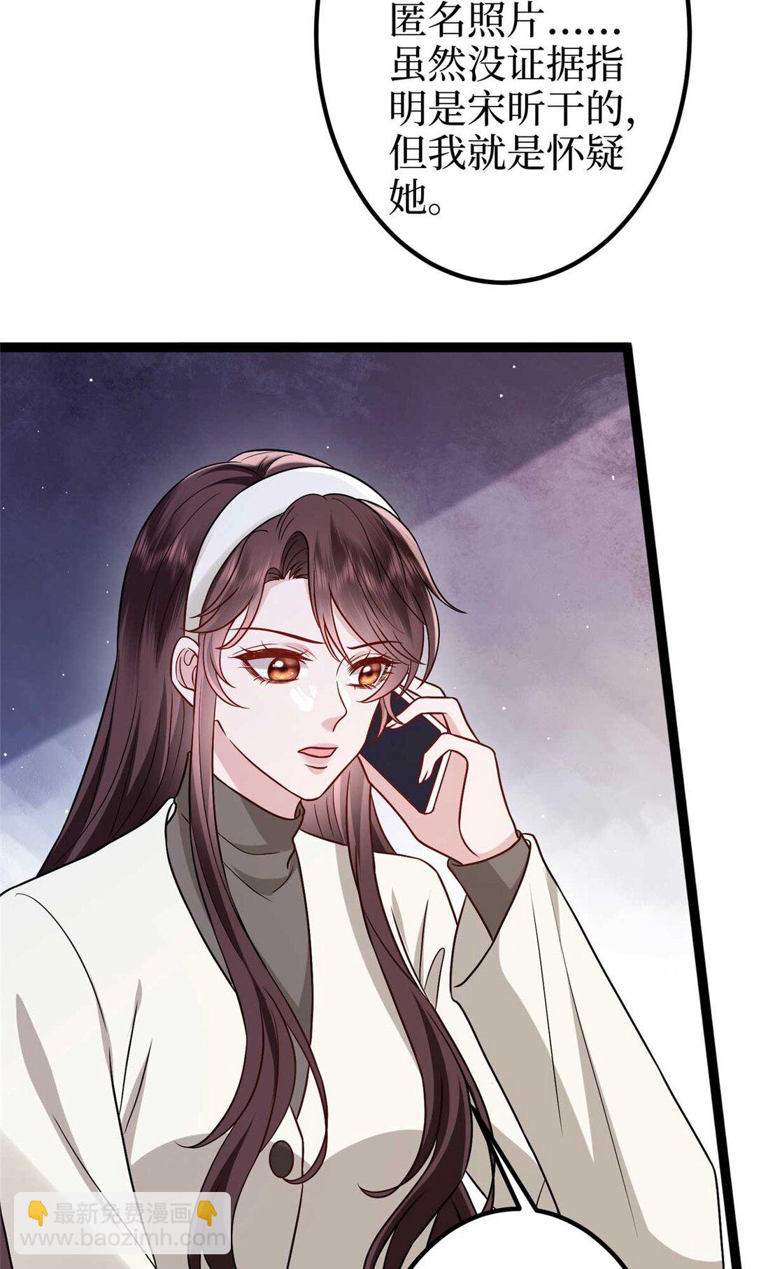 381 唐宁，你真的老了(1/2)-第384话