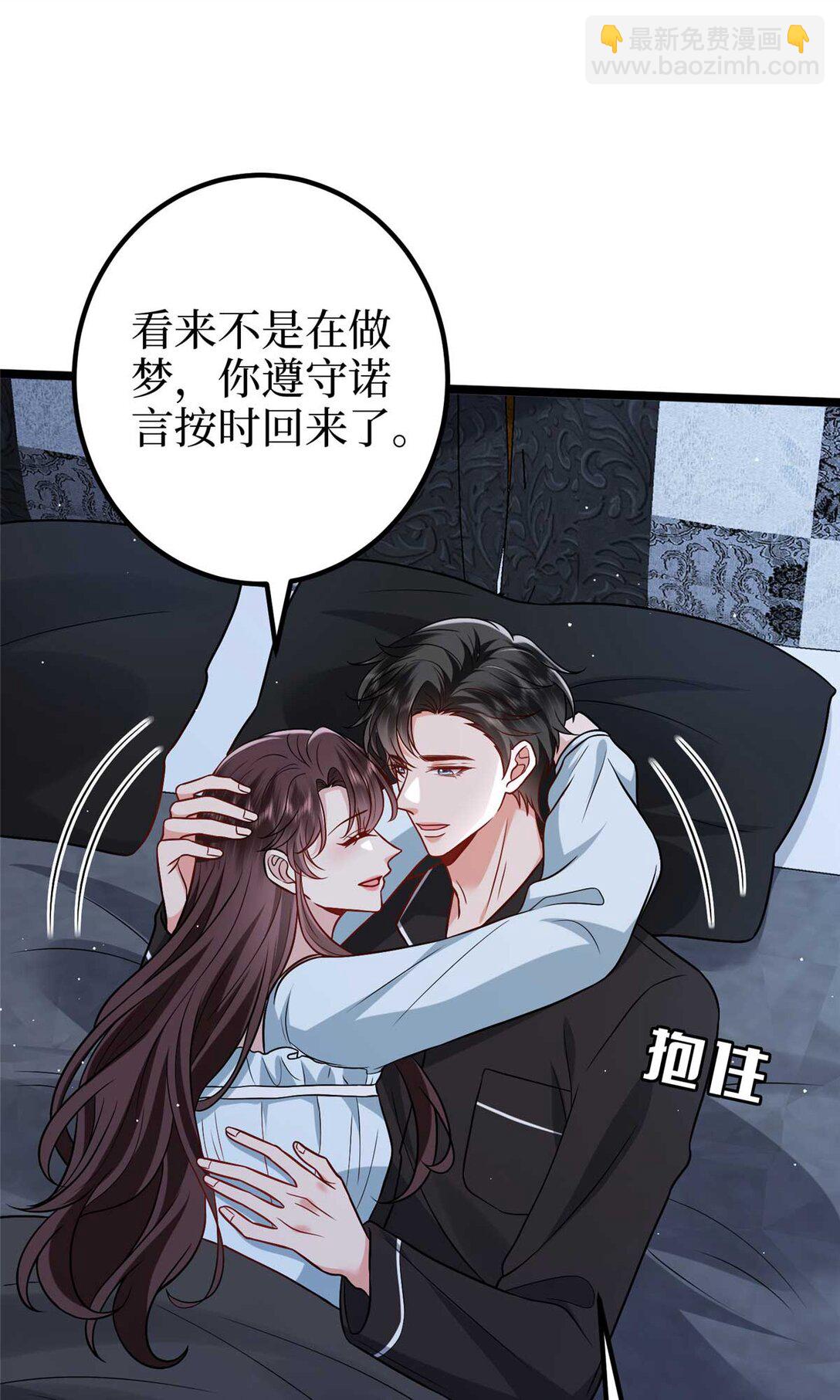 381 唐宁，你真的老了(1/2)-第384话