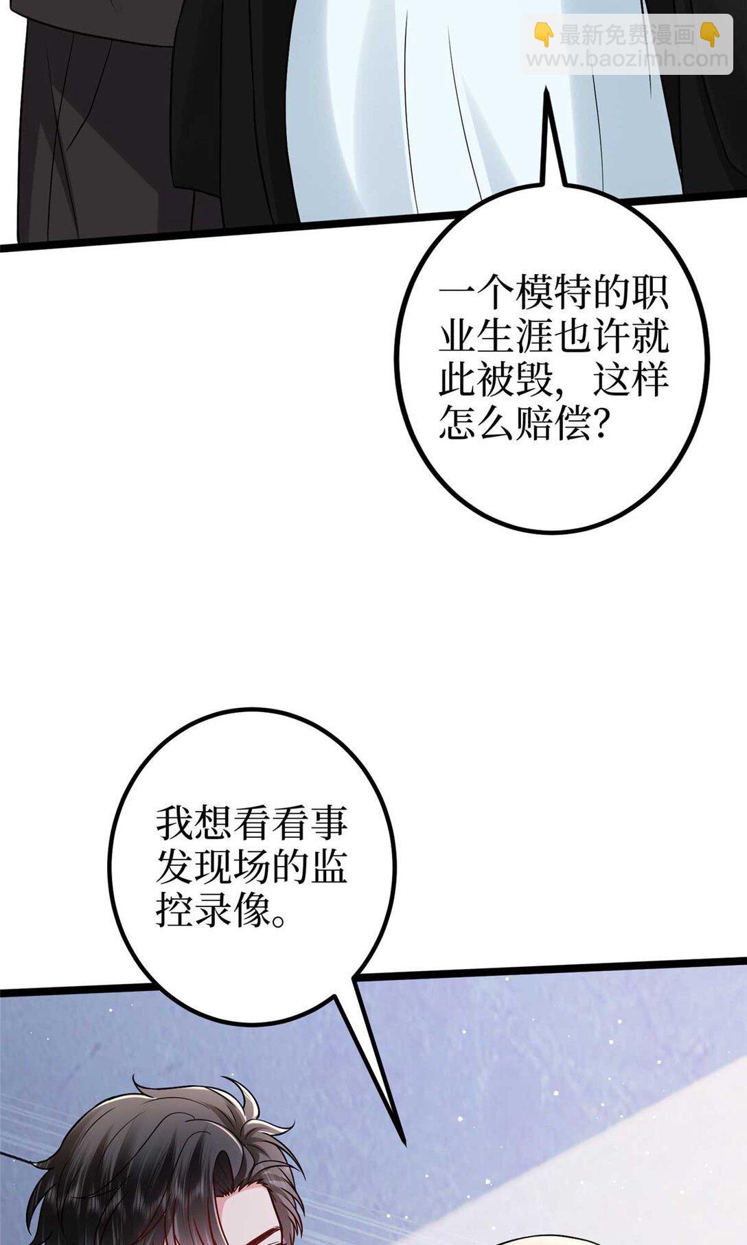 381 唐宁，你真的老了(1/2)-第384话
