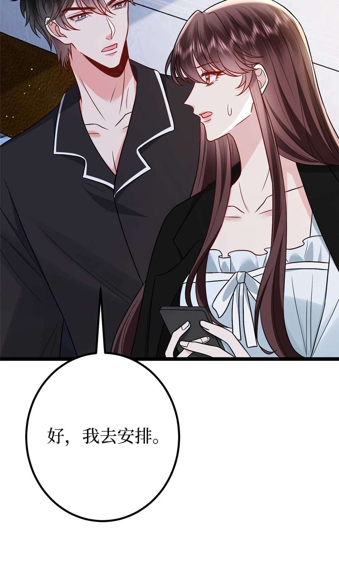 381 唐宁，你真的老了(1/2)-第384话