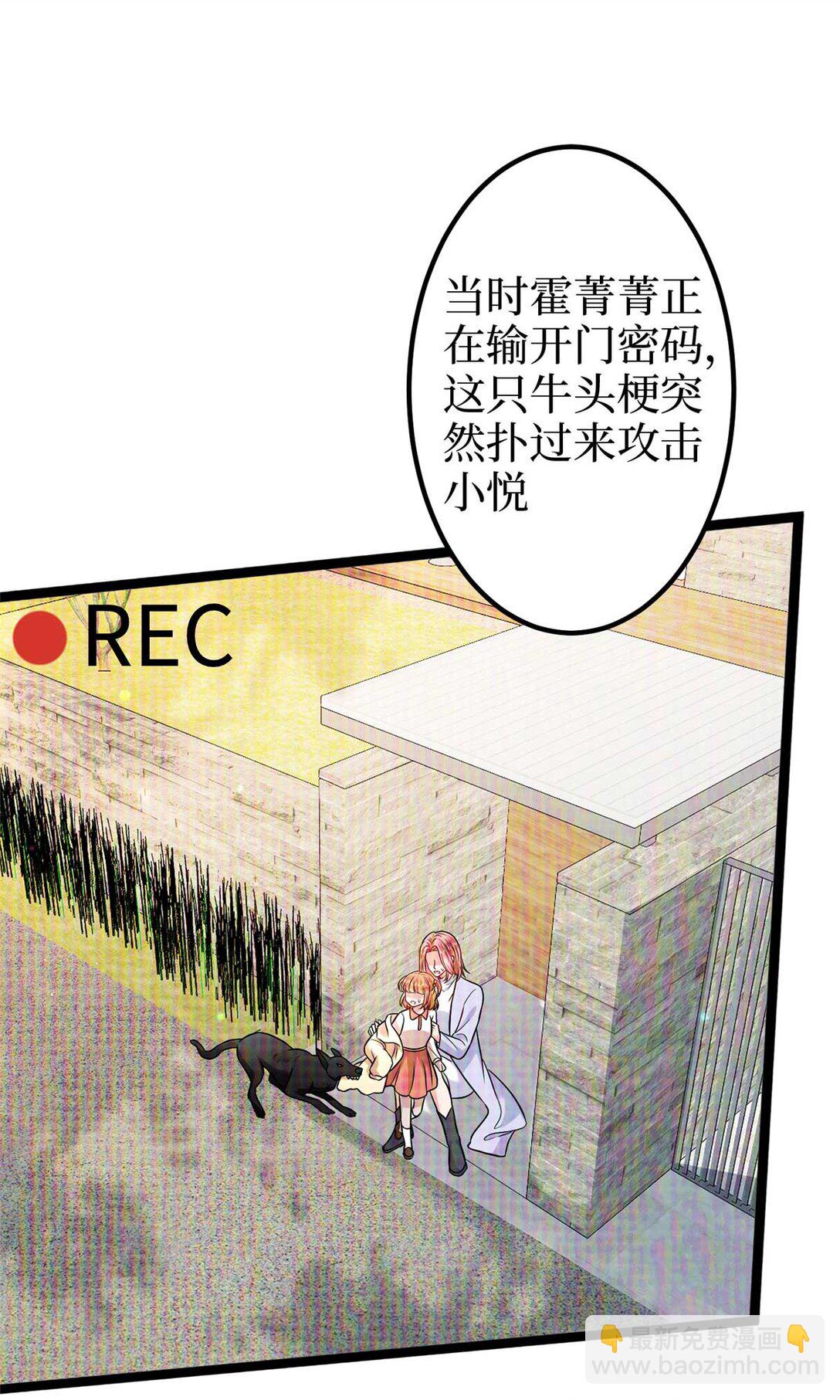 381 唐宁，你真的老了(1/2)-第384话