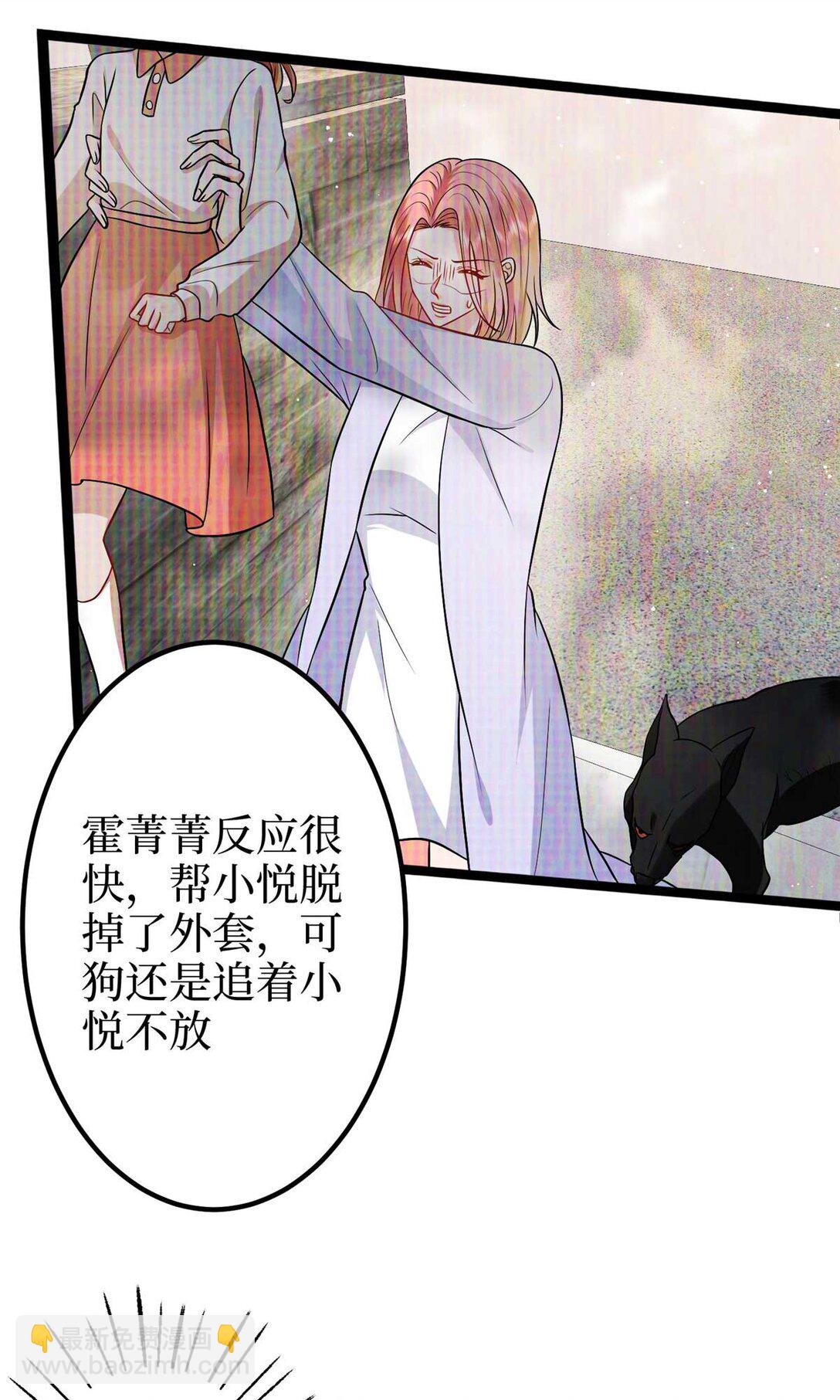 381 唐宁，你真的老了(1/2)-第384话
