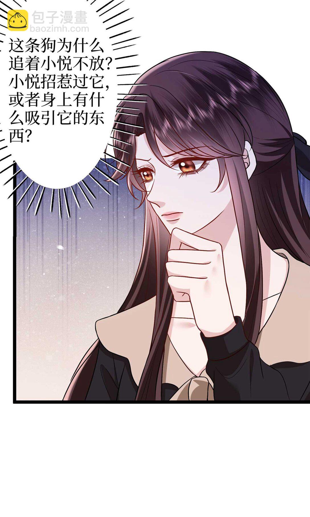 381 唐宁，你真的老了(1/2)-第384话