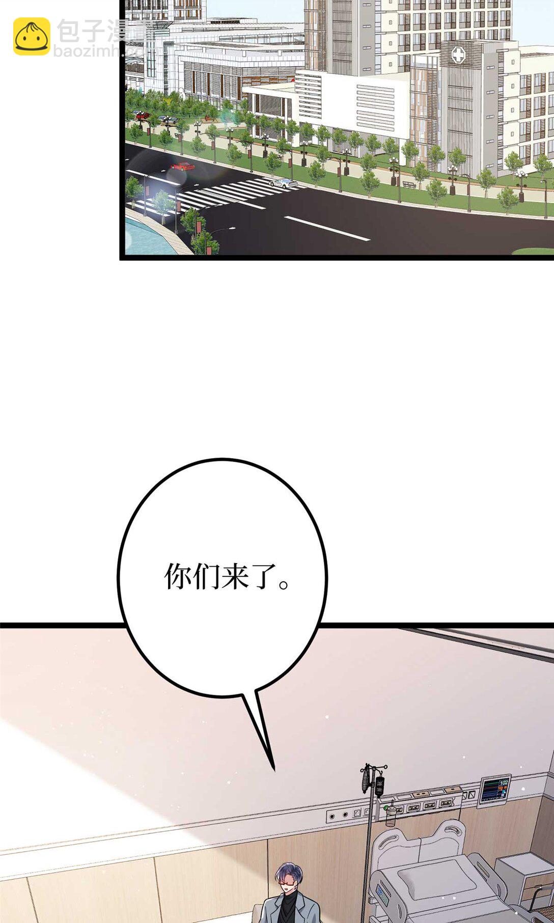 381 唐宁，你真的老了(1/2)-第384话