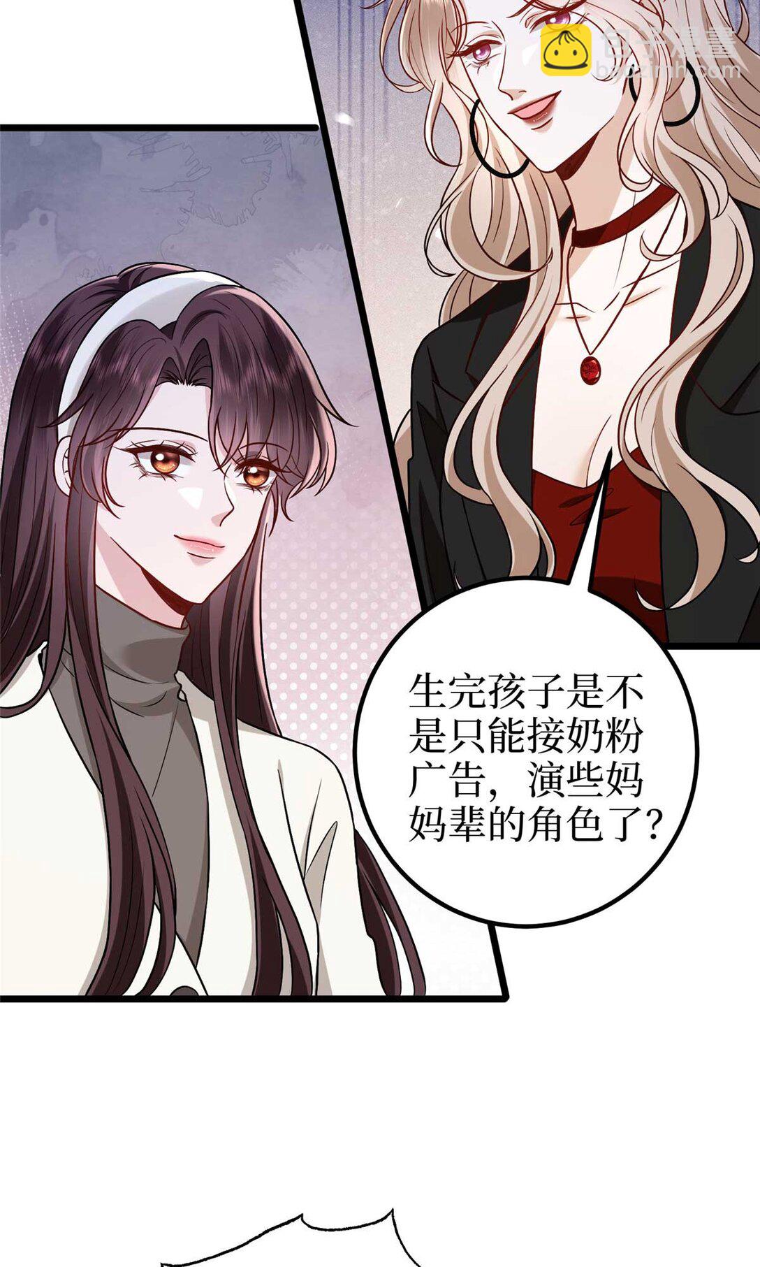 381 唐宁，你真的老了(1/2)-第384话