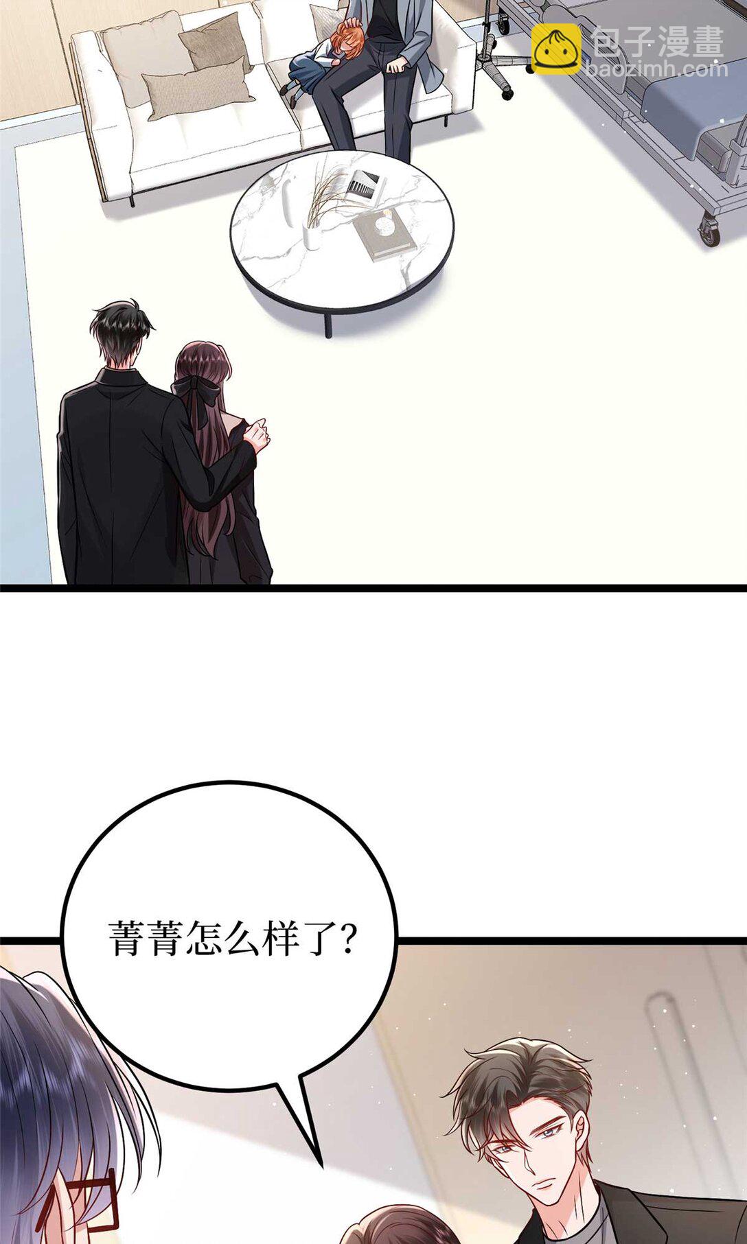 381 唐宁，你真的老了(1/2)-第384话