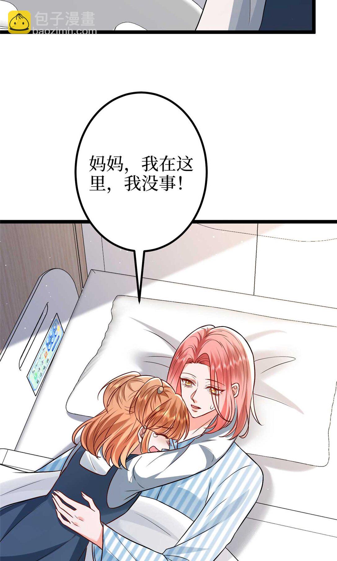 381 唐宁，你真的老了(1/2)-第384话