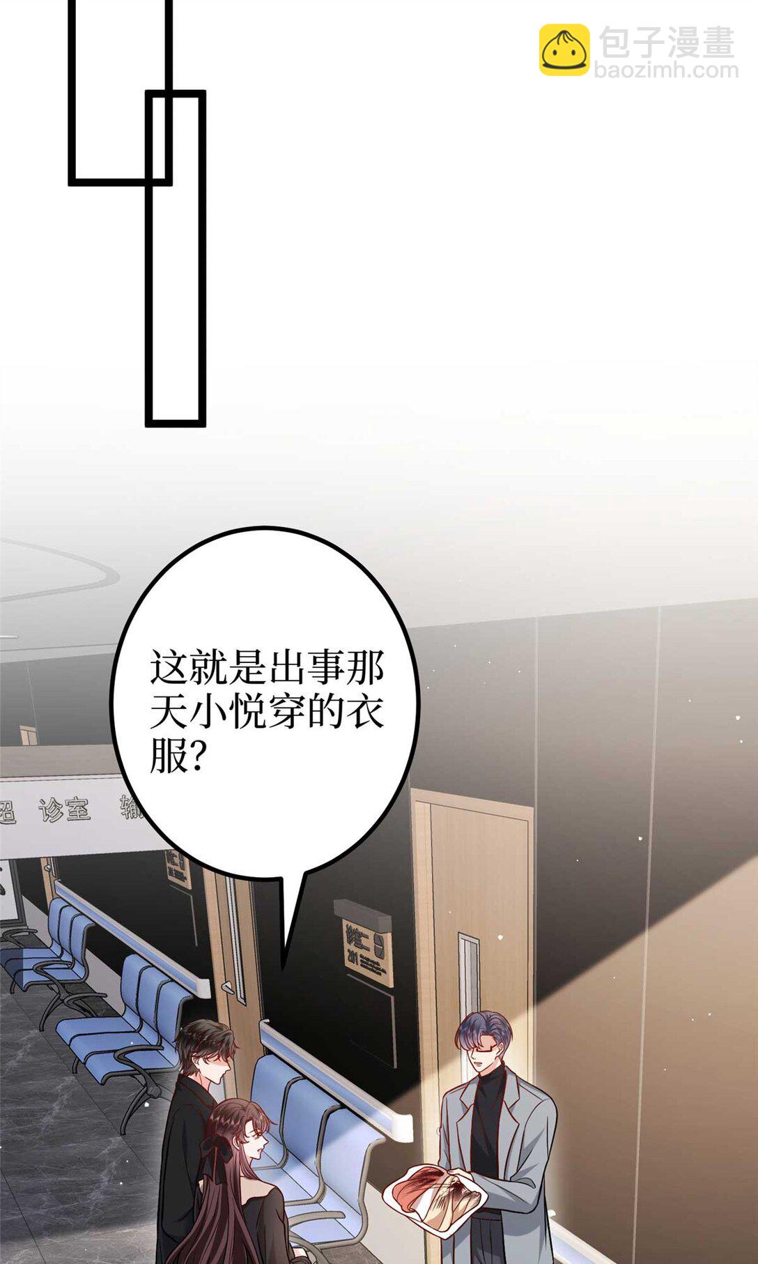 381 唐宁，你真的老了(1/2)-第384话