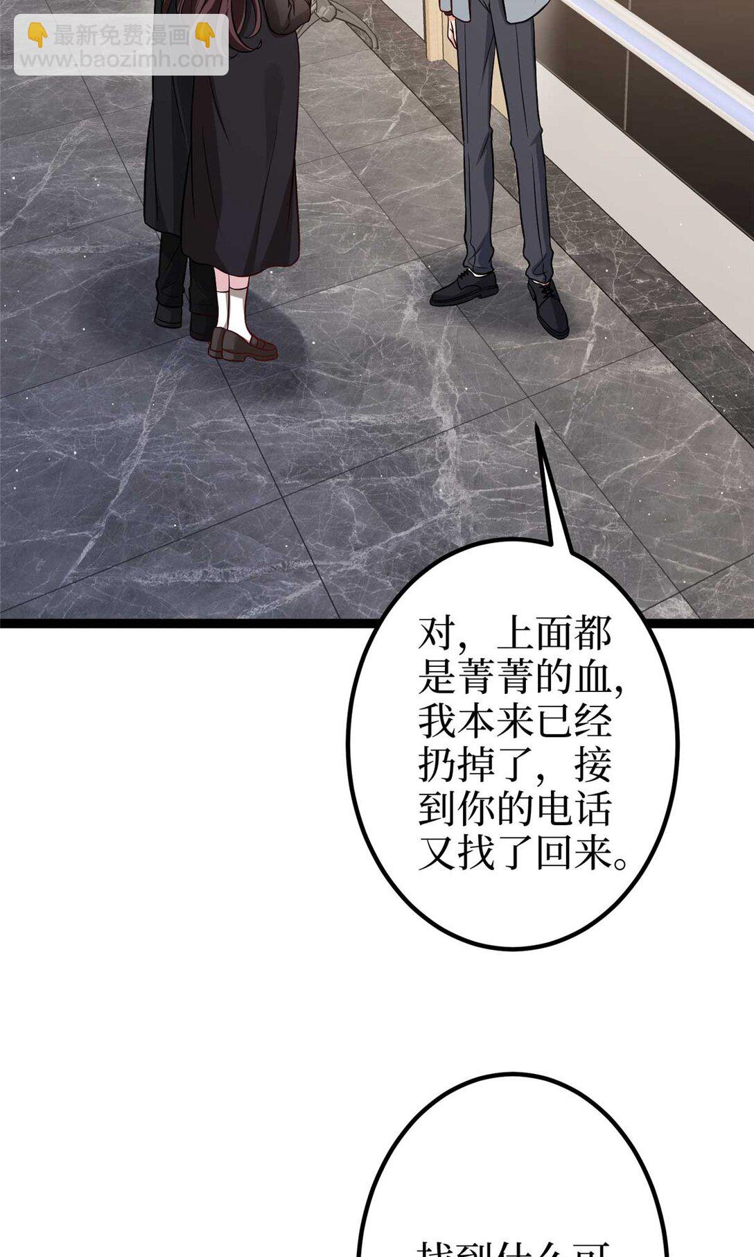 381 唐宁，你真的老了(1/2)-第384话