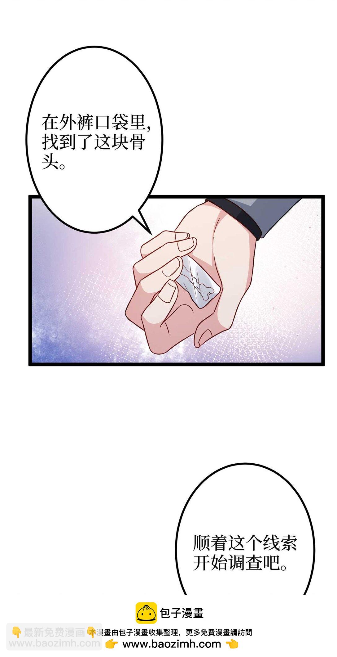 381 唐宁，你真的老了(1/2)-第384话