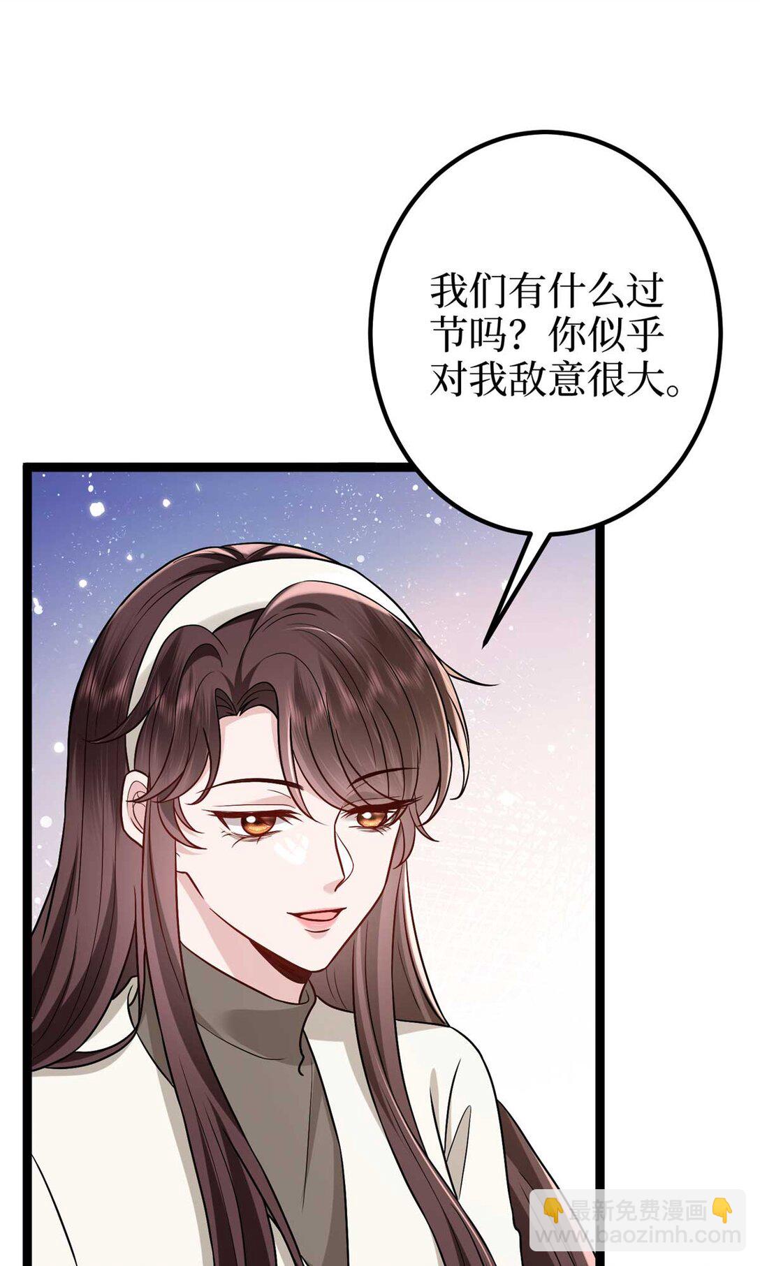 381 唐宁，你真的老了(1/2)-第384话