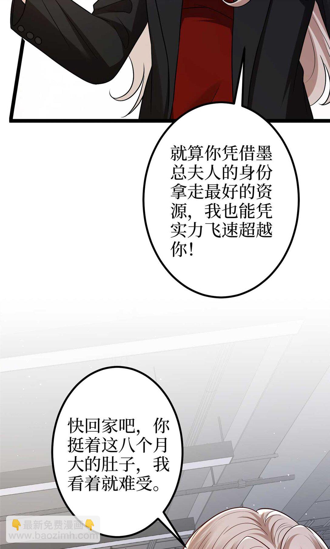 381 唐宁，你真的老了(1/2)-第384话