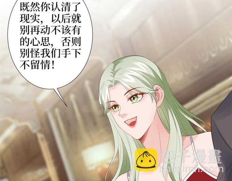 第三十九话 名模与她的背景板(1/3)-第40话