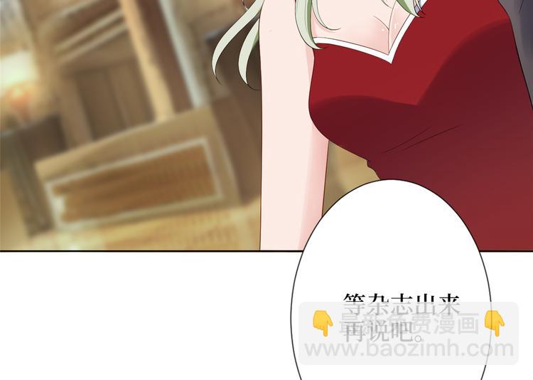 第三十九话 名模与她的背景板(1/3)-第40话