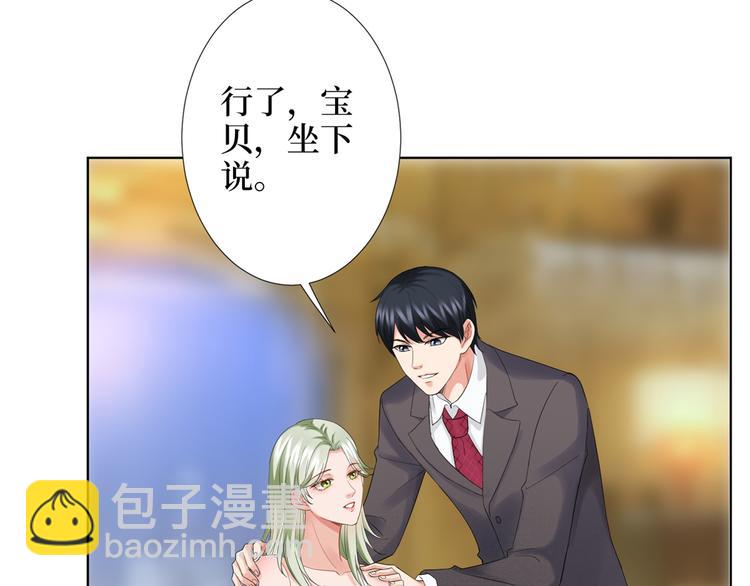 第三十九话 名模与她的背景板(1/3)-第40话