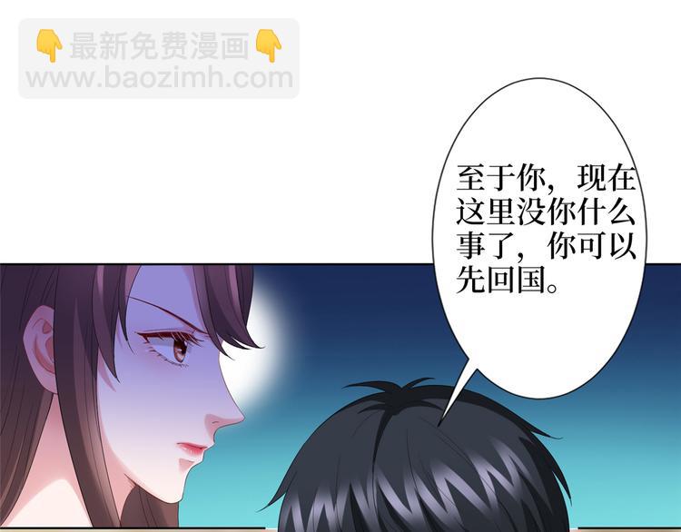 第三十九话 名模与她的背景板(1/3)-第40话