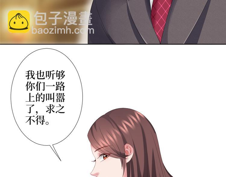 第三十九话 名模与她的背景板(1/3)-第40话