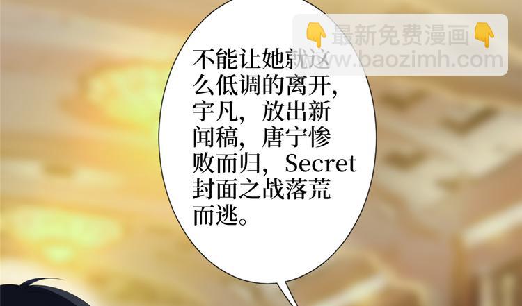 第三十九话 名模与她的背景板(1/3)-第40话