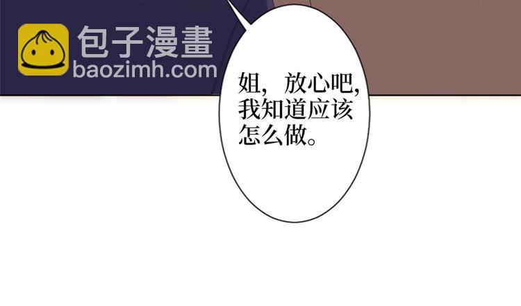 第三十九话 名模与她的背景板(1/3)-第40话