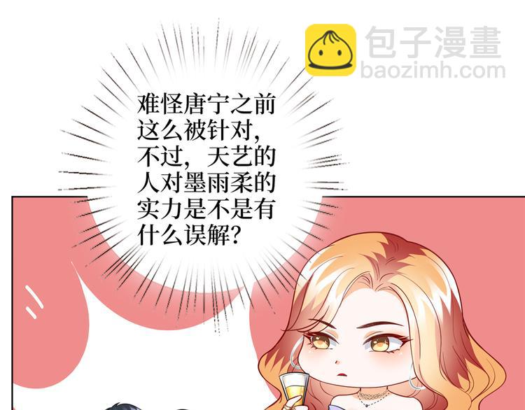 第三十九话 名模与她的背景板(1/3)-第40话