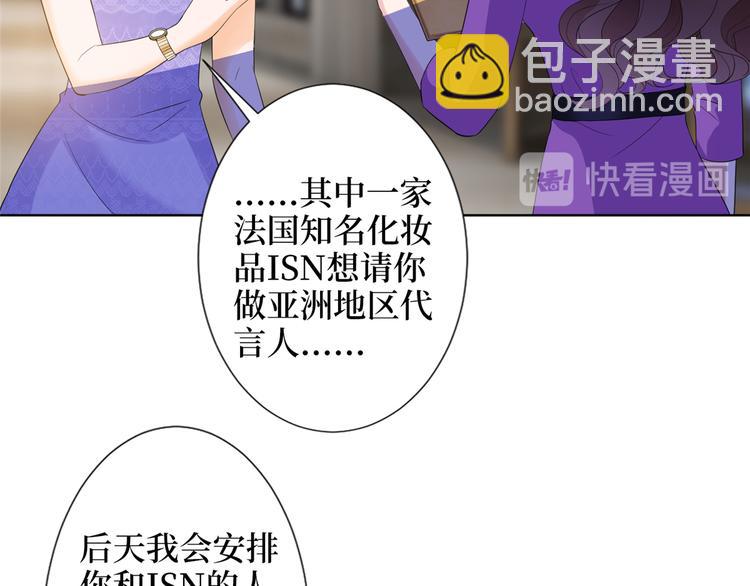第三十九话 名模与她的背景板(1/3)-第40话