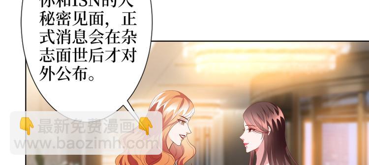 第三十九话 名模与她的背景板(1/3)-第40话