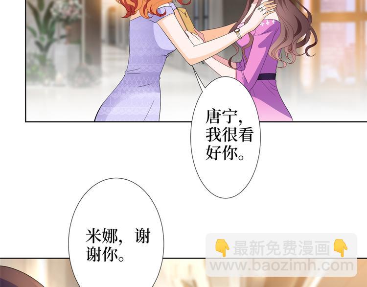 第三十九话 名模与她的背景板(1/3)-第40话