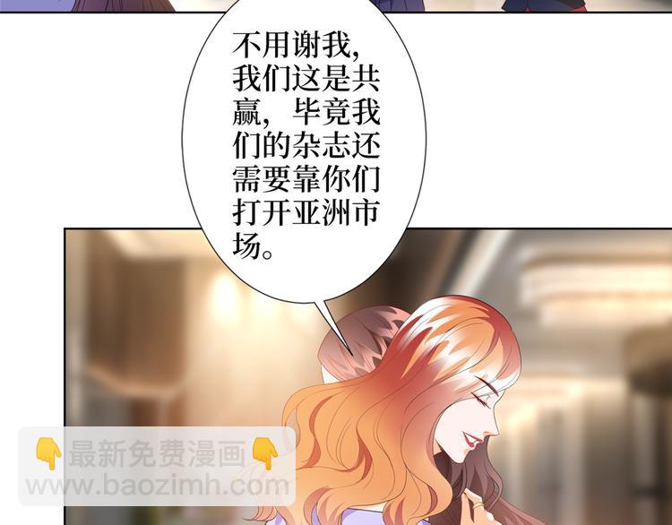 第三十九话 名模与她的背景板(1/3)-第40话