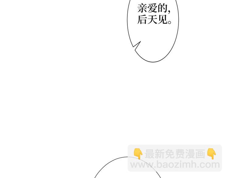 第三十九话 名模与她的背景板(1/3)-第40话
