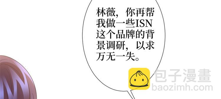 第三十九话 名模与她的背景板(1/3)-第40话