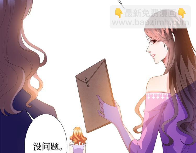 第三十九话 名模与她的背景板(1/3)-第40话