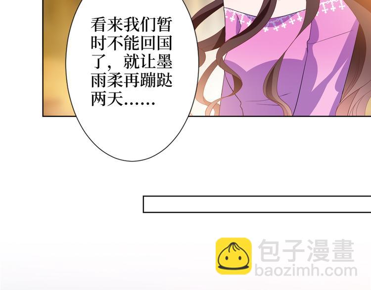 第三十九话 名模与她的背景板(1/3)-第40话