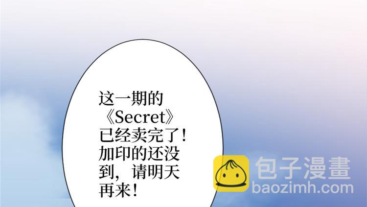 第三十九话 名模与她的背景板(1/3)-第40话