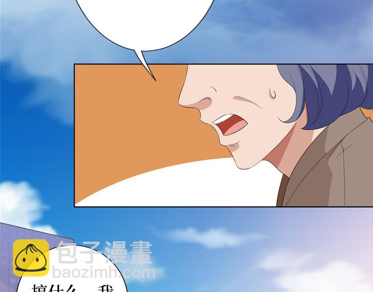 第三十九话 名模与她的背景板(1/3)-第40话