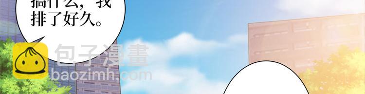 第三十九话 名模与她的背景板(1/3)-第40话