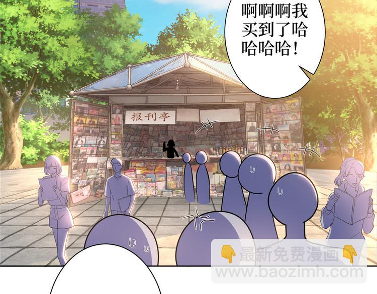 第三十九话 名模与她的背景板(1/3)-第40话