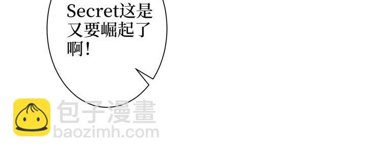 第三十九话 名模与她的背景板(1/3)-第40话