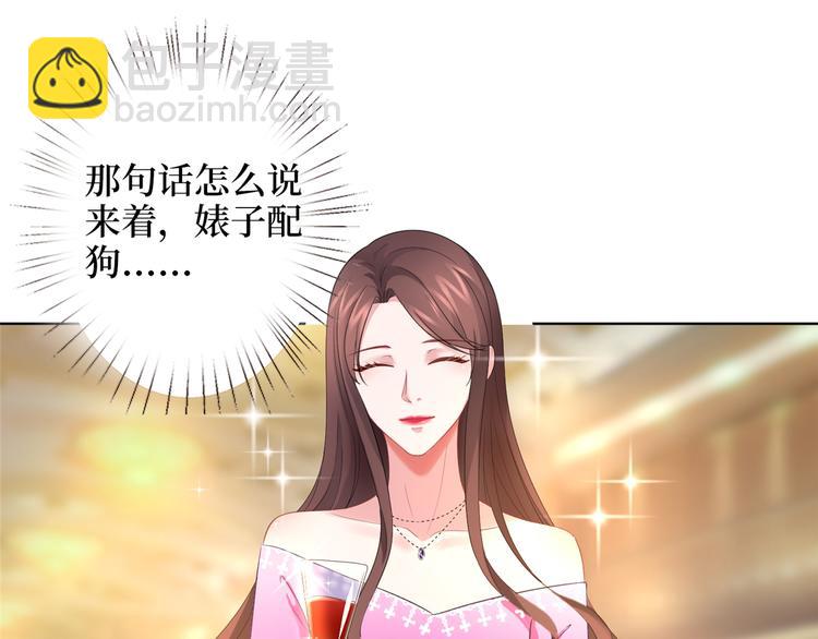 第三十九话 名模与她的背景板(1/3)-第40话