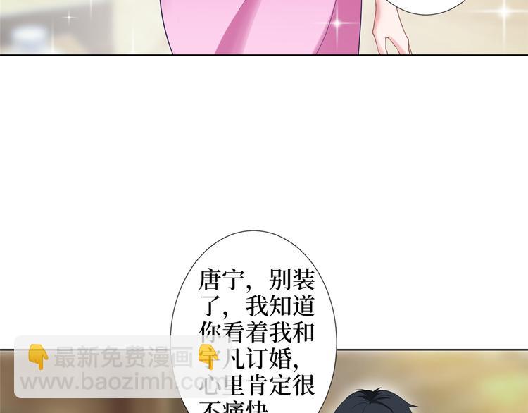 第三十九话 名模与她的背景板(1/3)-第40话