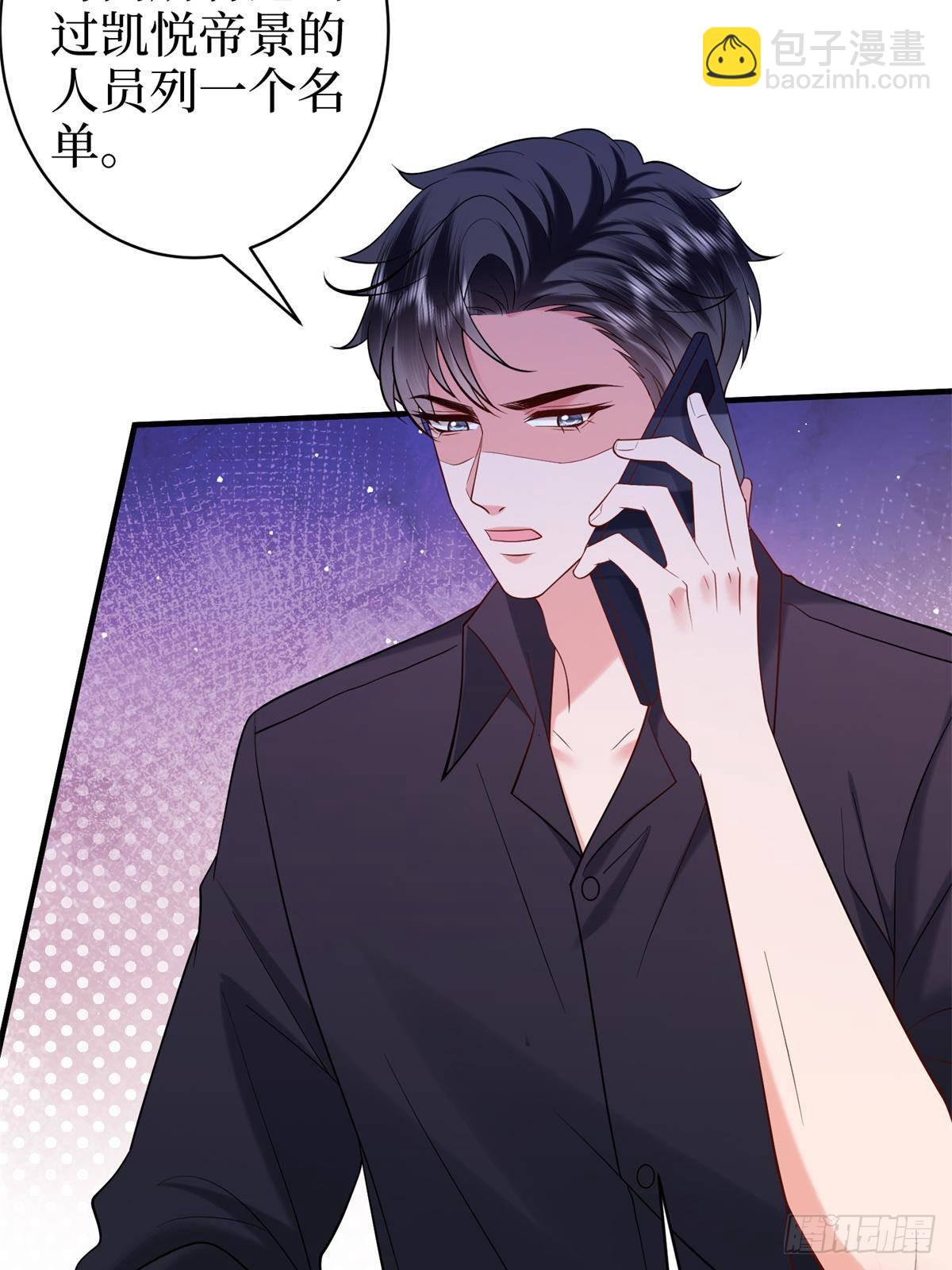 第383话 眼瞎的窝囊废(1/2)-第386话