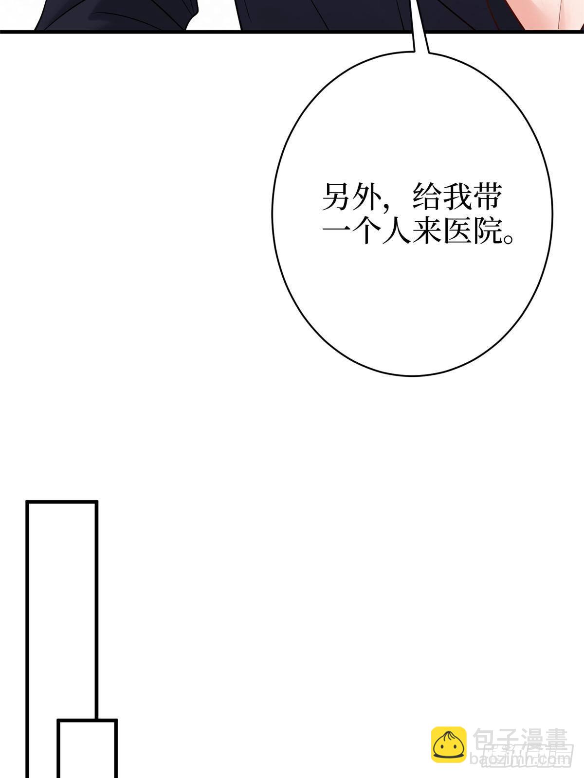 第383话 眼瞎的窝囊废(1/2)-第386话